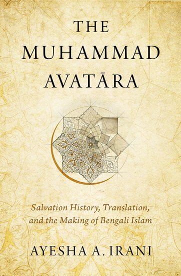 The Muhammad Avatāra